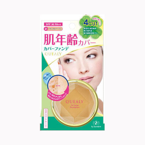 エリザベス クエリー　フィットカバー　ファンデーション０２ 化粧品 メイクアップ