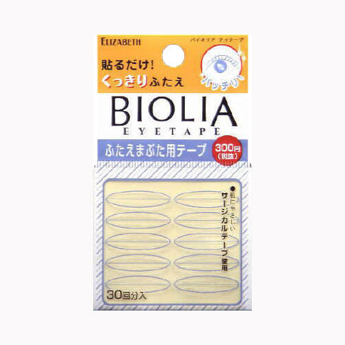 エリザベス バイオリアアイテープ　  メイク雑貨・美容小物 メイク雑貨 メール便対応