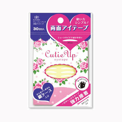 エリザベス キューティーアップ　両面アイテープ  メイク雑貨・美容小物 メイク雑貨 メール便対応