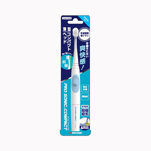 マルマン プロソニックコンパクト（ブルー）  オーラル 歯ブラシ  電動歯ブラシ  オーラルケア 歯ブラシ   メール便対応