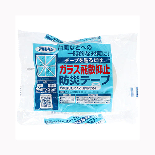 アサヒペン ガラス飛散抑止防災テープ インテリア インテリア用品