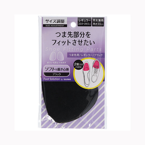 コロンブス ＲＦＳつま先　ブラック１足  履物用品 シューケア メール便対応