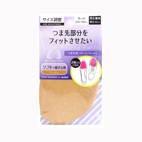 コロンブス ＲＦＳつま先ラージ　ベージュ１足　  履物用品 シューケア メール便対応