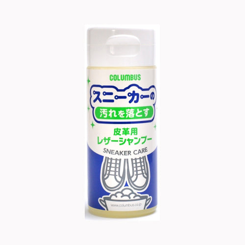 コロンブス スニーカーケアレザーシャンプー１５０ＭＬ　 履物用品 シューケア