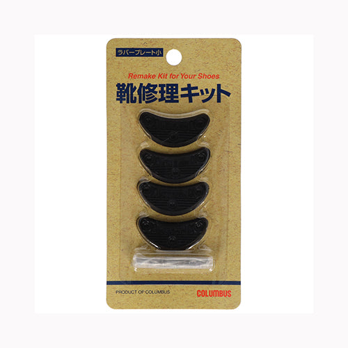 コロンブス コロンブス　ラバープレート　小 履物用品 シューケア
