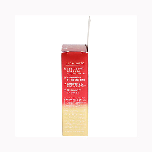コーセーコスメポート ＧＯリンクルケア　モイストリフト　エッセンス　 化粧品 基礎化粧品