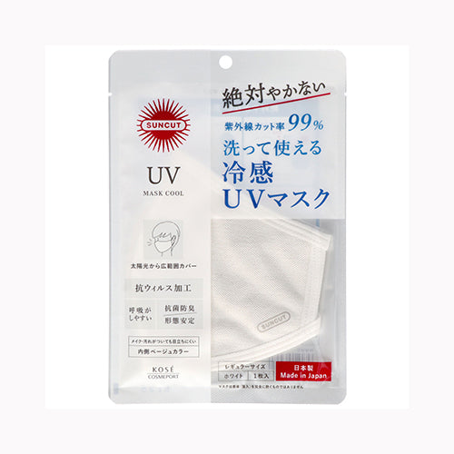 コーセーコスメポート サンカットＲ　ＵＶカットマスク　クール  衛生用品 マスク  メール便対応