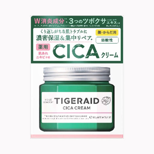 コーセーコスメポート タイガレイド　薬用ＣＩＣＡリペア　クリーム 化粧品  ボディケア 　