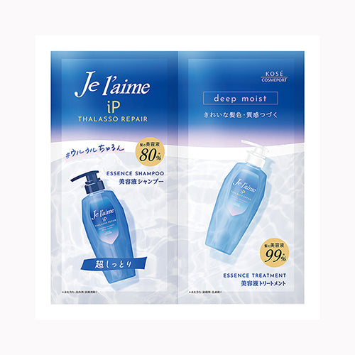 コーセーコスメポート ジュレーム　ＩＰタラソリペア　補修美容液シャンプー＆補修美容液トリートメント　トライアルセット　（ディープモイスト）  カテゴリなし  メール便対応