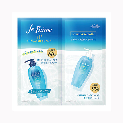 コーセーコスメポート ジュレーム　ＩＰタラソリペア　補修美容液シャンプー＆補修美容液トリートメント　トライアルセット　（モイスト＆スムース）  カテゴリなし  メール便対応