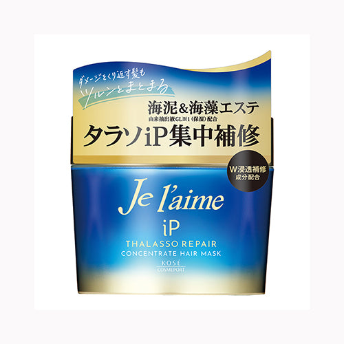 コーセーコスメポート ジュレーム　ＩＰタラソリペア　コンセントレートヘアマスク カテゴリなし