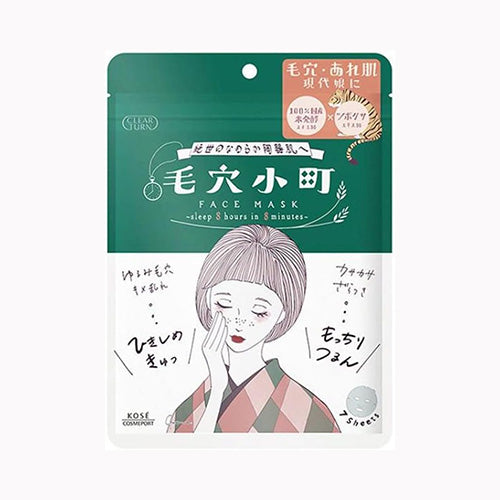 コーセーコスメポート クリアターン毛穴小町マスク  化粧品 基礎化粧品 メール便対応