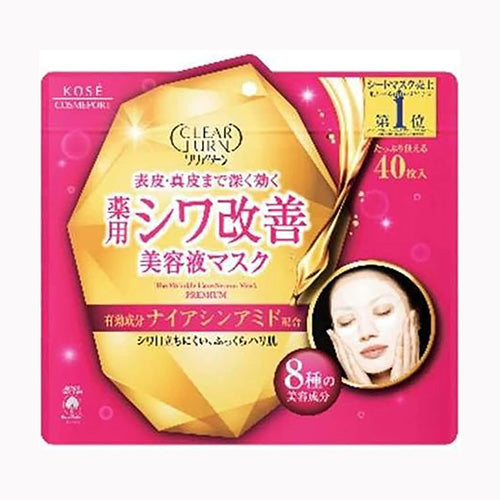 コーセーコスメポート クリアターン薬用シワ改善美容液マスク 化粧品 基礎化粧品