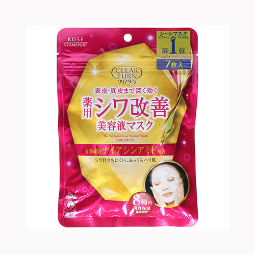 コーセーコスメポート クリアターン　薬用　シワ改善　美容液マスク　トライアル　（７枚入）  化粧品  基礎化粧品 　 メール便対応