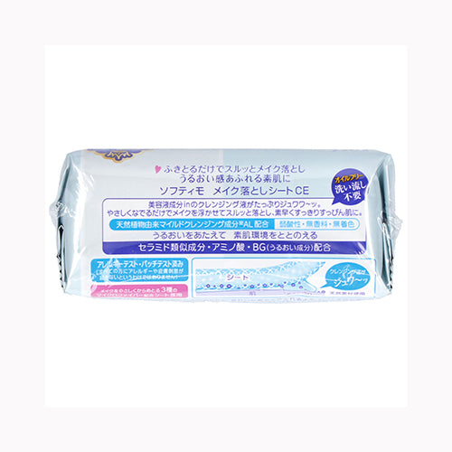 コーセーコスメポート ソフティモ　メイク落としシート　（セラミド）　つめかえ 化粧品  洗顔・クレンジング