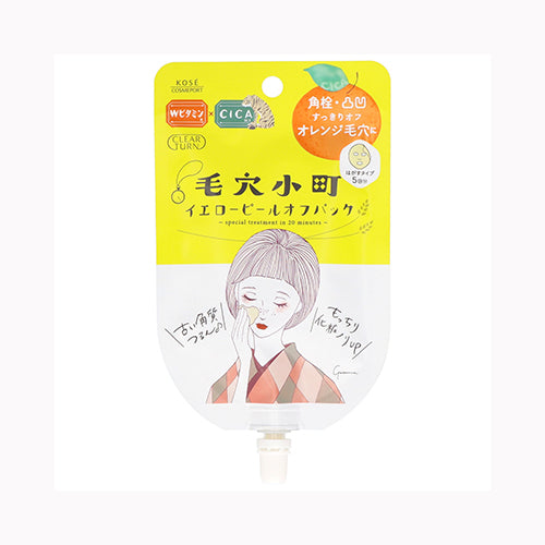コーセーコスメポート クリアターン　毛穴小町　イエローピールオフパック  化粧品  基礎化粧品 　 メール便対応