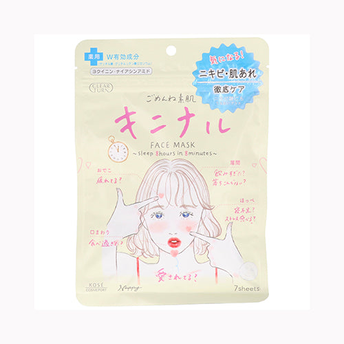 コーセーコスメポート クリアターン　ごめんね素肌　キニナルマスク  化粧品  基礎化粧品 　 メール便対応
