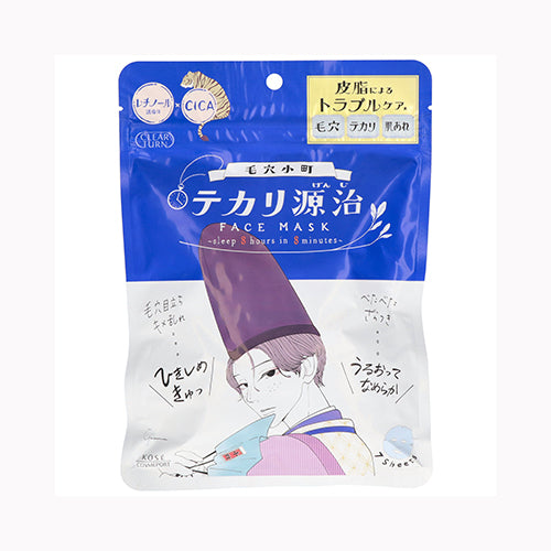 コーセーコスメポート クリアターン毛穴小町テカリ源治マスク  化粧品  基礎化粧品 　 メール便対応