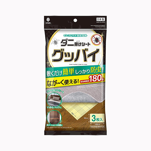 小久保工業所 ダニ除けシートグッバイ　３枚入 防虫剤  住まい用  シート 殺虫剤・防虫剤  ダニ