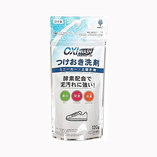小久保工業所 オキシウォッシュ　つけおき洗剤スニーカー・上履き　  洗濯補助剤 漂白剤 メール便対応