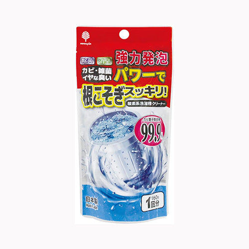 小久保工業所 根こそぎスッキリ　洗濯槽クリーナー　粉タイプ 清掃用品 ゴミ箱・その他