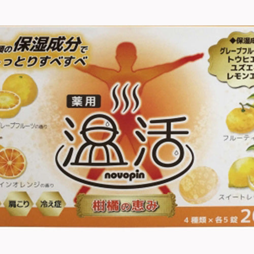 小久保工業所 薬用入浴剤　ノボピン温活　柑橘の恵み　２０錠入 入浴剤  炭酸ガス