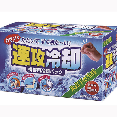 小久保工業所 速攻冷却　５個入 衛生用品 冷却用品（熱中症対策）　　　　