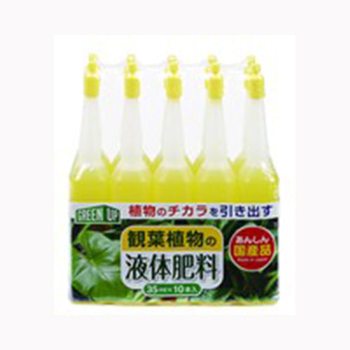 小久保工業所 液体肥料（観葉植物用）３５ｍｌ　１０本入 園芸用品・ＤＩＹ 肥料・活力剤
