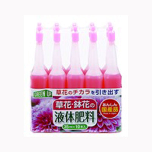 小久保工業所 液体肥料（草花・鉢花用）３５ｍｌ×１０本入 園芸用品・ＤＩＹ 肥料・活力剤