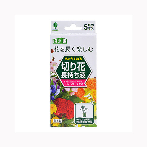 小久保工業所 切り花長持ち液　１２ＭＬ  園芸用品・ＤＩＹ 肥料・活力剤  メール便対応