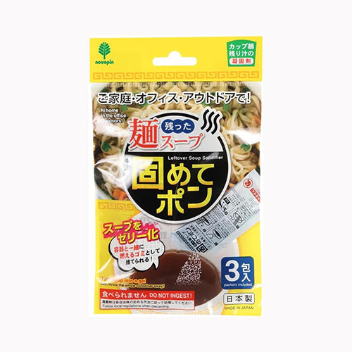 小久保工業所 残った麺スープ　固めてポン　３包入  台所消耗品 その他台所用品 メール便対応