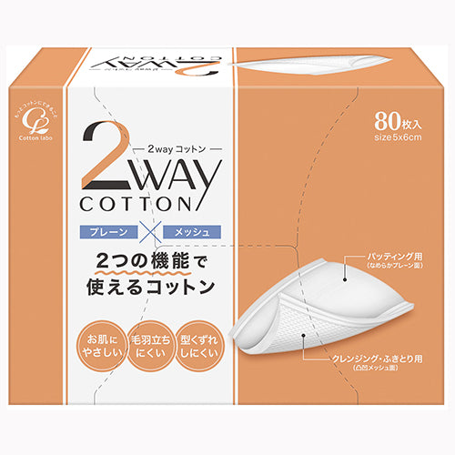 コットンラボ コットン・ラボ　２ｗａｙコットン８０枚 メイク雑貨・美容小物 メイク雑貨 　