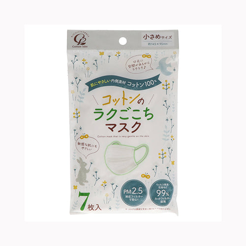 コットン・ラボ コットン・ラボ　コットンのラクごこちマスク小さめサイズ７マイ  衛生用品 マスク メール便対応