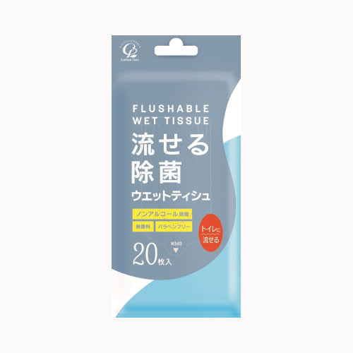コットン・ラボ 流せる除菌ウエットティシュ２０枚　  家庭紙 ウェットティッシュ 除菌ウェットシート 除菌剤  日用品 ペーパー類医療品・衛生用品 携帯用ウェットティッシュ メール便対応