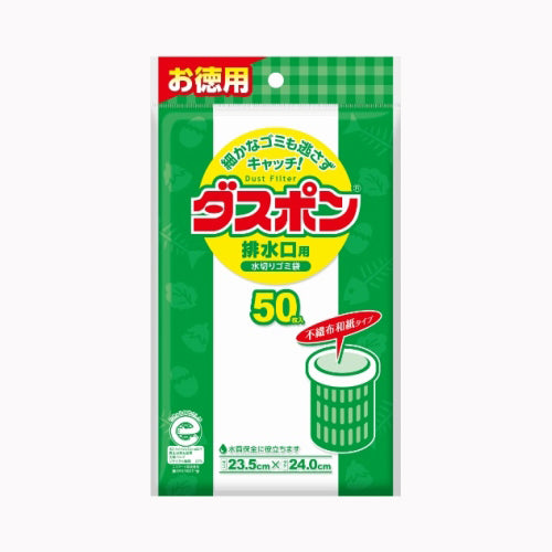 コットン・ラボ ダスポン排水口用５０枚  ゴミ袋・ポリ袋 水切り袋・その他 メール便対応