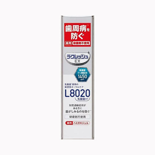 ジェクス ラクレッシュＥＸ　薬用　ハミガキジェル オーラル 歯磨き 歯周病・知覚過敏用歯磨き粉 オーラルケア 歯磨き粉