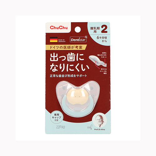 ジェクス チュチュ　デンティスターＮ２　ピンク ベビー用品 育児用品