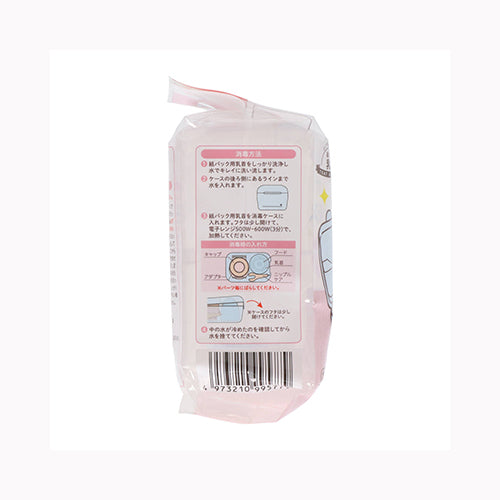 ジェクス チュチュ　おでかけ消毒ケース ベビー用品 育児用品