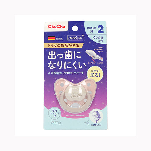 ジェクス チュチュ　蓄光デンティスター２ ベビー用品 育児用品