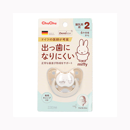 ジェクス チュチュ　ミッフィーデンティスター２ ベビー用品 育児用品