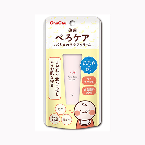 ジェクス チュチュ　薬用ぺろケア  ベビー用品 ベビースキンケア 　 メール便対応