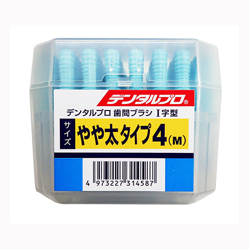 デンタルプロ ＤＰシカンブラシＩ字５０Ｐサイズ４（Ｍ）　 オーラル デンタル用品