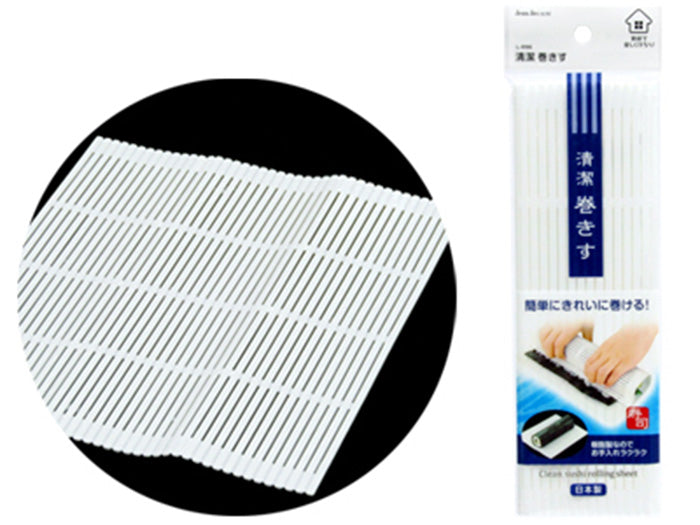 清潔巻きす　メール便対応