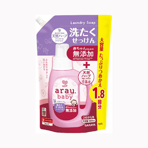 サラヤ アラウ　ベビー洗たくせっけん詰替　１３００ＭＬ 衣料用洗剤 天然系・自然派 赤ちゃん用洗濯用品 日用品 洗濯用品