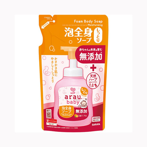 サラヤ アラウベビー　泡全身ソープ　しっとり　詰替　４００ｍＬ スキンケア 浴用 　