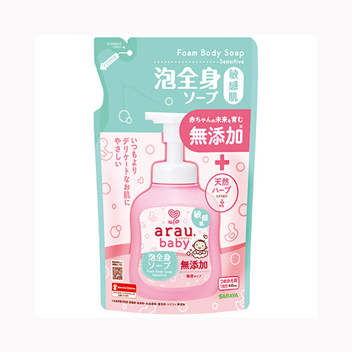 サラヤ アラウベビー泡全身ソープ敏感肌替４００ＭＬ ベビー用品 ベビースキンケア 　 ソープ ベビー・マタニティ  お風呂・バス用品 バス・洗面ボディソープ ベビーソープ 