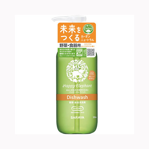 サラヤ ハッピーエレファント　食器用洗剤　オレンジ＆ライム　３００ｍＬ 台所洗剤 食器用洗剤 　 食器・台所用洗剤 ホーム・キッチン キッチン用品 野菜洗浄剤