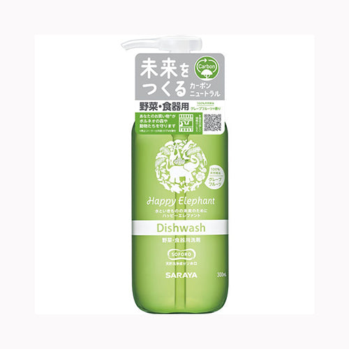 サラヤ ハッピーエレファント　食器用洗剤　グレープフルーツ　３００ｍＬ 台所洗剤 食器用洗剤 　 食器・台所用洗剤 ホーム・キッチン キッチン用品 野菜洗浄剤
