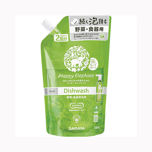 サラヤ ハッピーエレファント　食器用洗剤　グレープフルーツ　詰替　５００ｍＬ 台所洗剤 食器用洗剤 　 食器・台所用洗剤 ホーム・キッチン キッチン用品 野菜洗浄剤