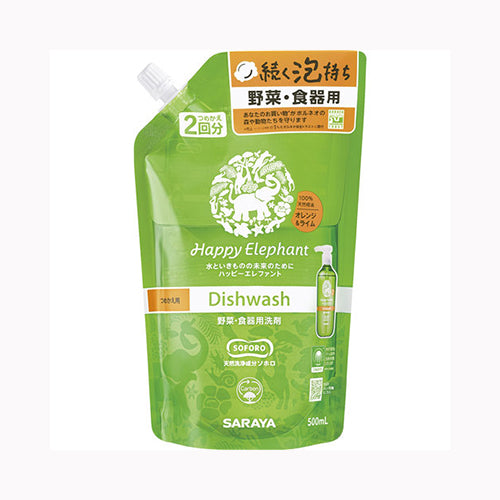 サラヤ ハッピーエレファント　食器用洗剤　オレンジ＆ライム　詰替　５００ｍＬ 台所洗剤 食器用洗剤 　 食器・台所用洗剤 ホーム・キッチン キッチン用品 野菜洗浄剤